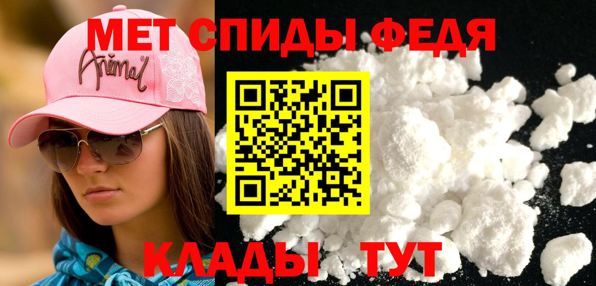 Amphetamine Розовый  это клад  Кирово-Чепецк  Вход с VPN 