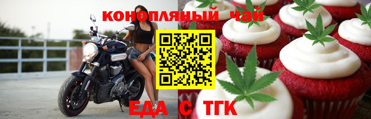 Canna-Cookies марихуана  Вход с VPN  Кирово-Чепецк 