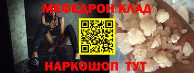 кристаллы Краснокаменск