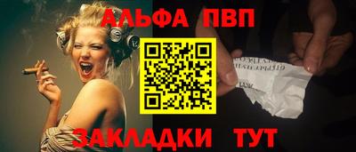 дурь Краснознаменск