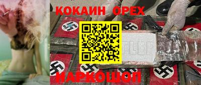 кристаллы Краснокаменск