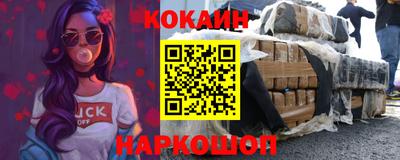 кристаллы Краснокаменск