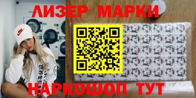 дурь Краснознаменск