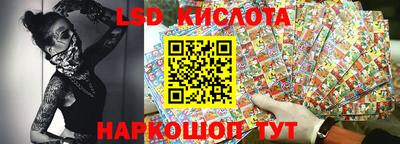 кристаллы Краснокаменск