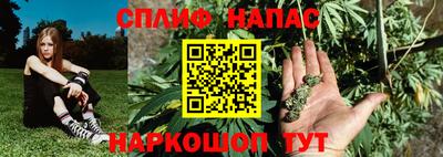 кристаллы Краснокаменск
