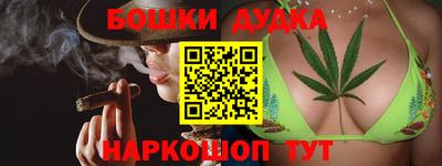 дурь Краснознаменск