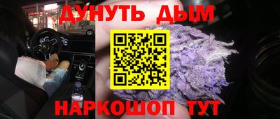 каннабис Кумертау