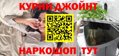 кристаллы Краснокаменск