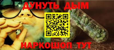 ПСИЛОЦИБИНОВЫЕ ГРИБЫ Краснодар
