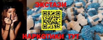ПСИЛОЦИБИНОВЫЕ ГРИБЫ Краснодар