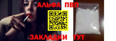 кристаллы Краснокаменск