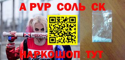 каннабис Кумертау
