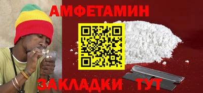 кристаллы Краснокаменск