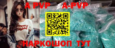 дурь Краснознаменск