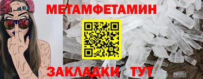 кристаллы Краснокаменск