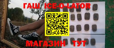 ПСИЛОЦИБИНОВЫЕ ГРИБЫ Краснодар
