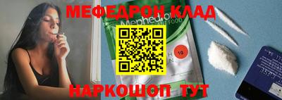 дурь Краснознаменск