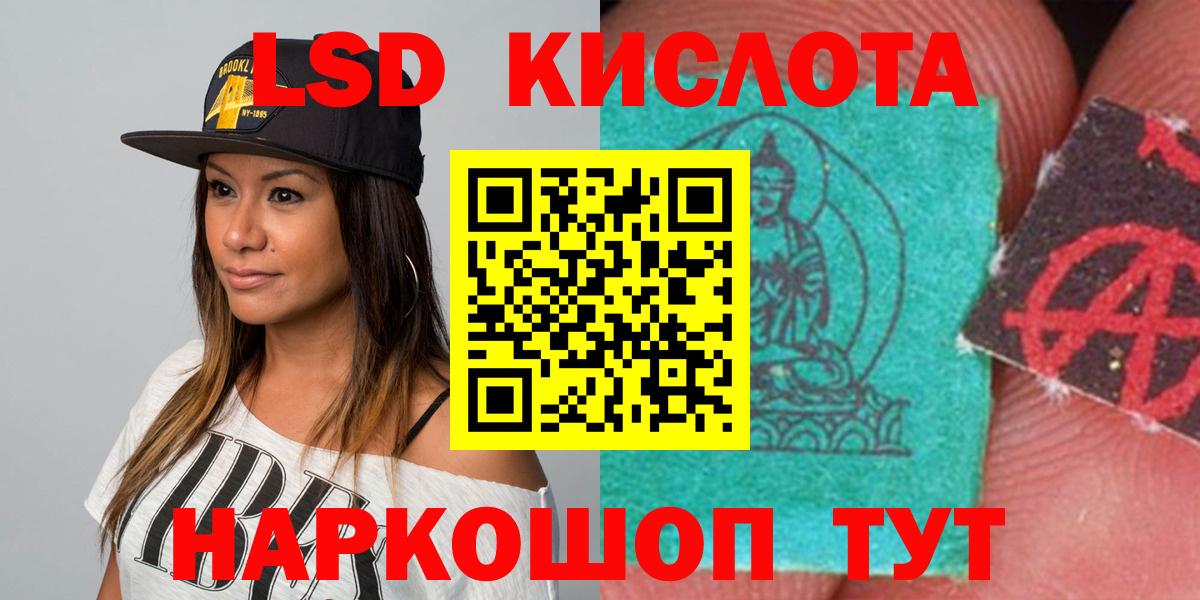 Лсд 25 экстази  ЛСД экстази кислота  Вход с VPN  Кирово-Чепецк  Лсд 25 экстази кислота 