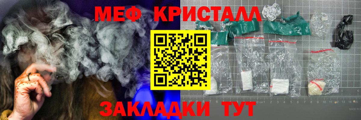 МЕФ мука Кирово-Чепецк