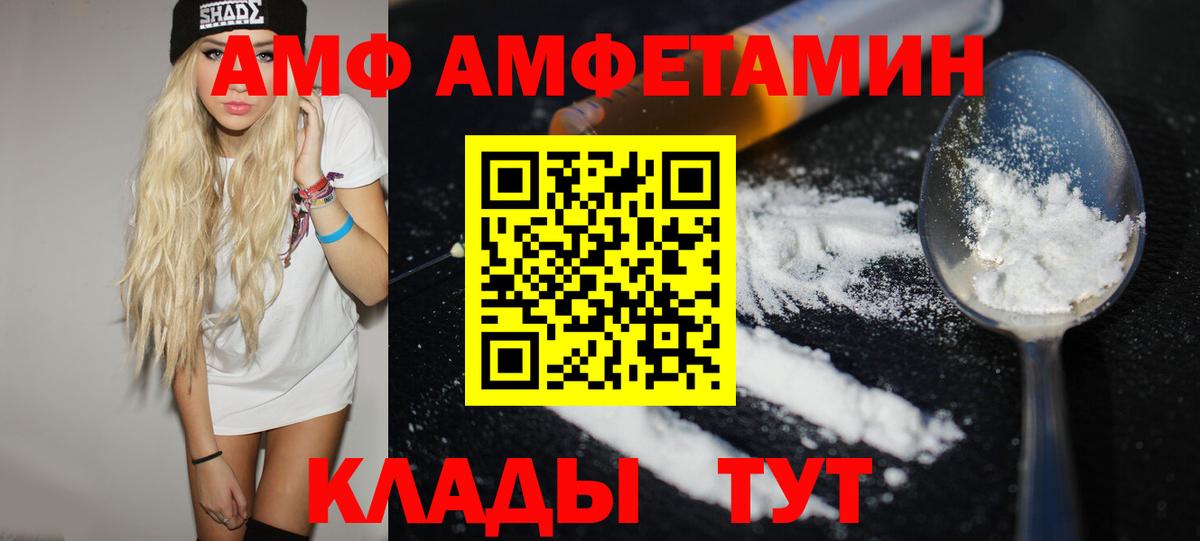 Метамфетамин мет Кирово-Чепецк