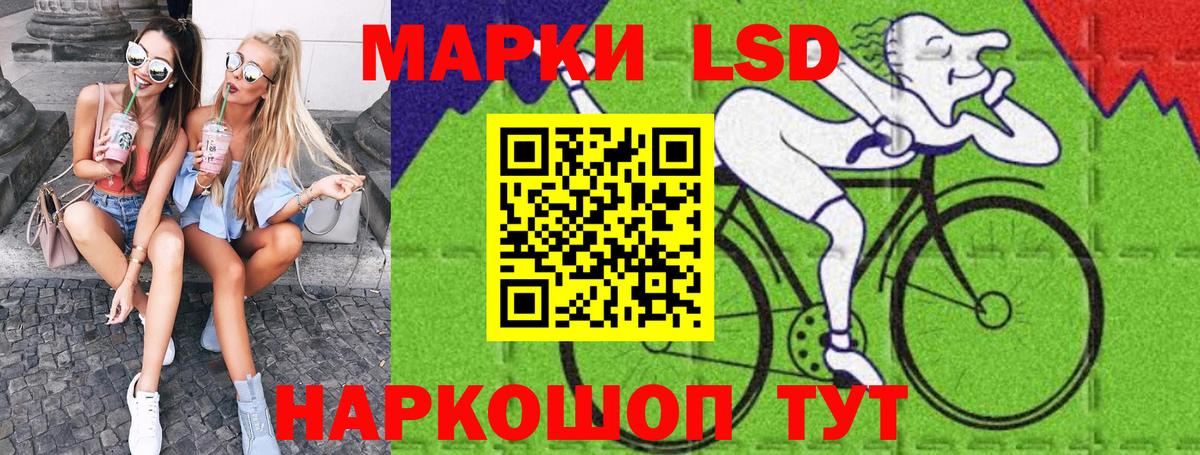 Марки 25I-NBOMe 1,8мг Кирово-Чепецк