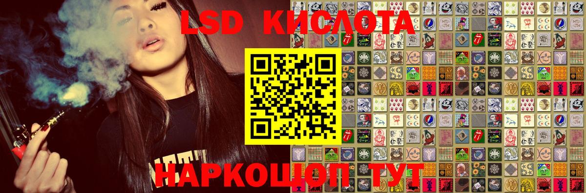 Кирово-Чепецк  Марки N-bome 1,5мг  Наркотические марки  Вход с VPN 