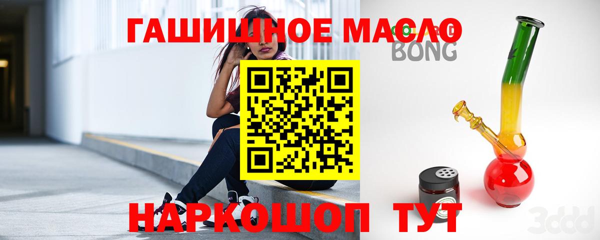 ТГК концентрат Кирово-Чепецк