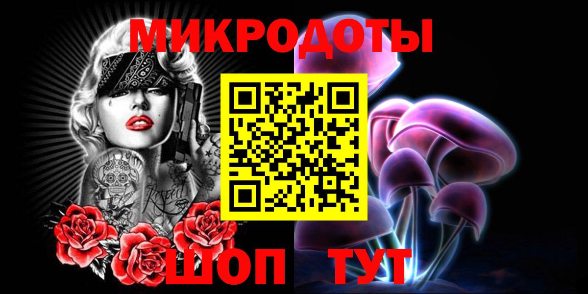 дарнет шоп  Вход с VPN  Кирово-Чепецк  Псилоцибиновые грибы GOLDEN TEACHER 