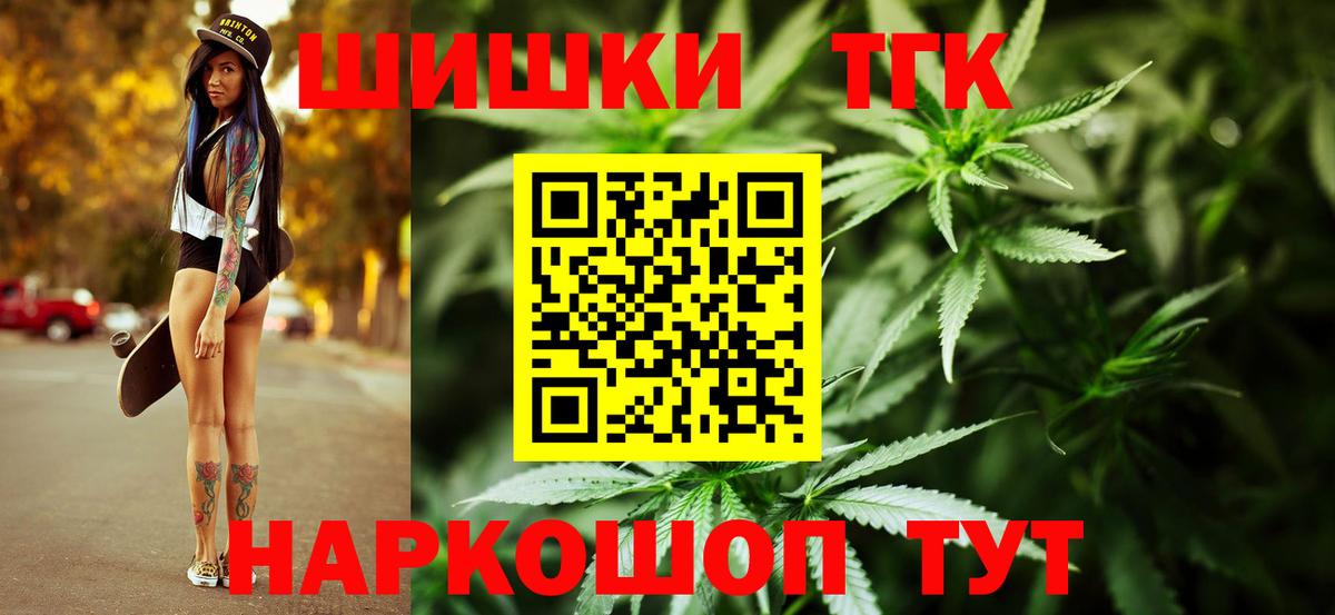 Кирово-Чепецк  МАРИХУАНА MAZAR  Вход с VPN  Бошки марихуана LSD WEED  Бошки Шишки Ganja  Конопля конопля 