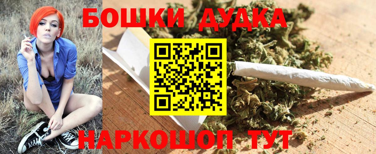Каннабис MAZAR Кирово-Чепецк